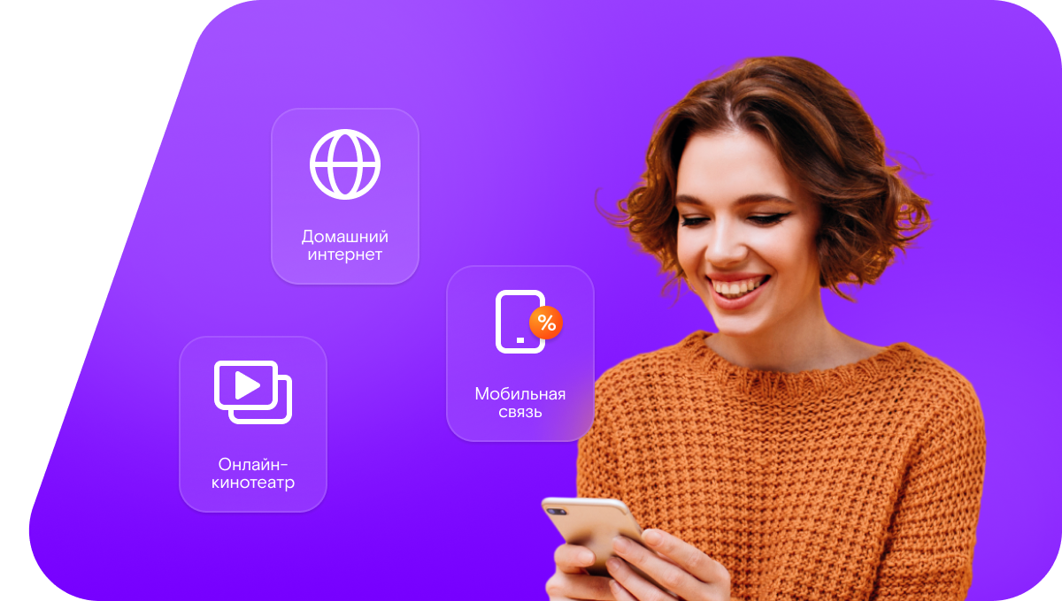 Промо-тарифы Ростелеком в&nbsp;село Аран (Республика Дагестан)